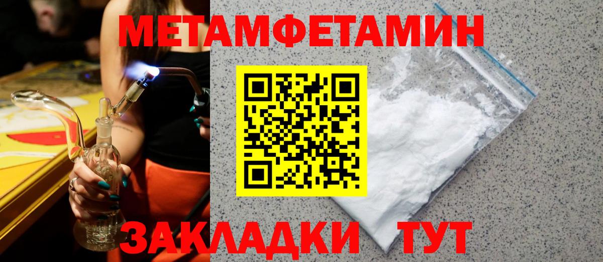Казань  Amphetamine VHQ  Вход с VPN 