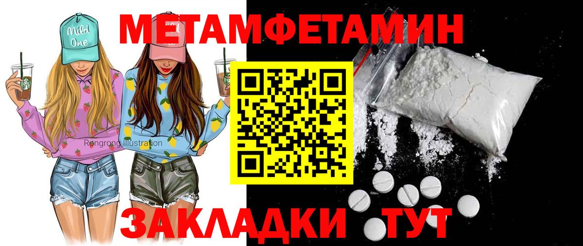 АМФЕТАМИН 97% Казань