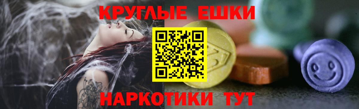 Ecstasy ешки Казань