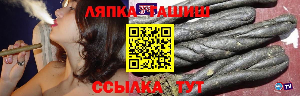 ГАШ хэш Казань