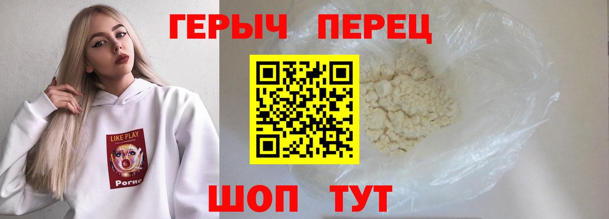 Казань  ГЕРОИН Heroin  Вход с VPN 