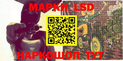 героин Коммунар