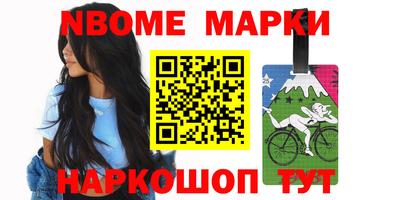 героин Коммунар