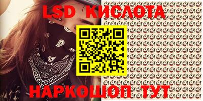героин Коммунар