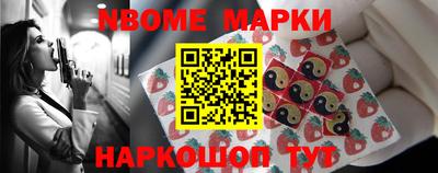 героин Коммунар