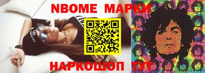 героин Коммунар