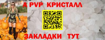 скорость mdpv Конаково