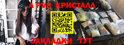 героин Коммунар