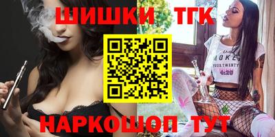 героин Коммунар