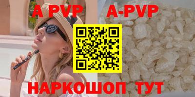 героин Коммунар