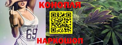 героин Коммунар