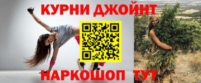 героин Коммунар