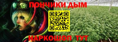 героин Коммунар