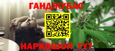героин Коммунар