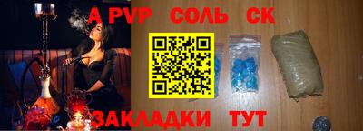 скорость mdpv Конаково