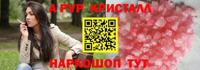 героин Коммунар