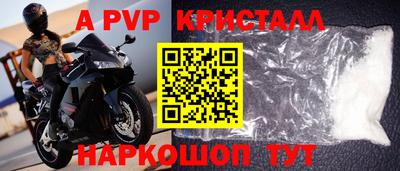 скорость mdpv Конаково