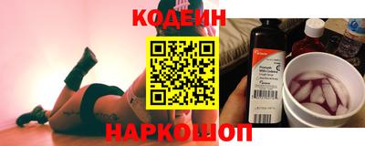 героин Коммунар