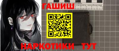 героин Коммунар