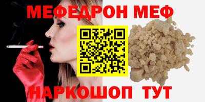 скорость mdpv Конаково