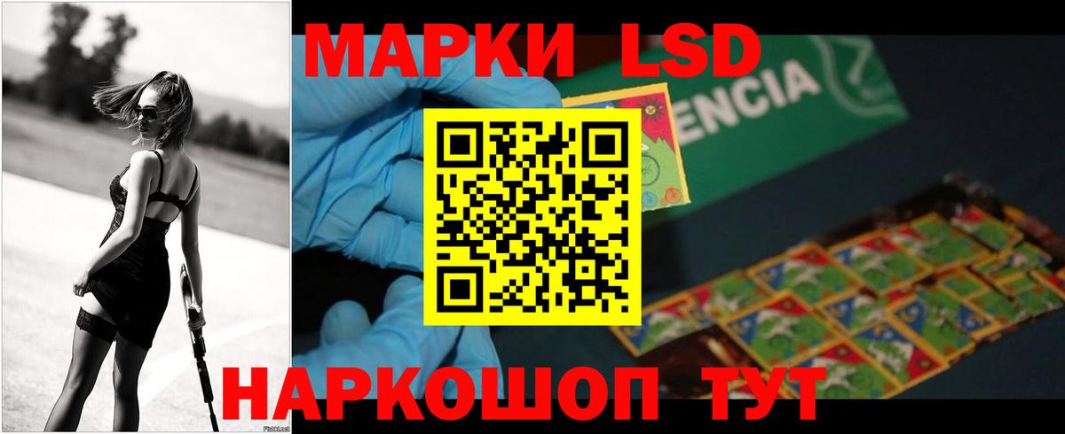 Лсд 25 экстази кислота Казань