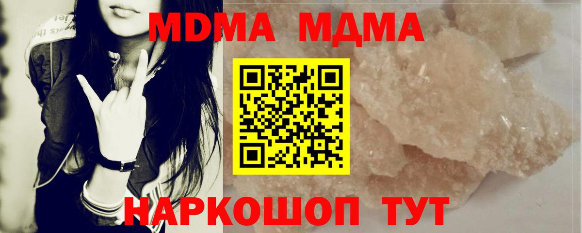 MDMA VHQ Казань
