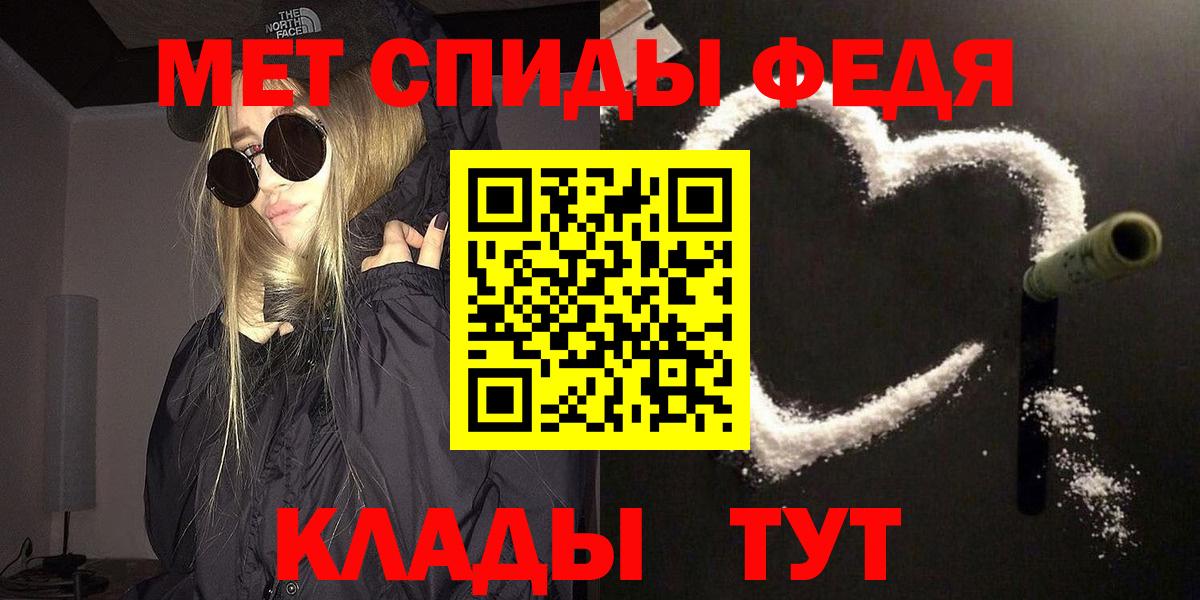 Казань  МЕТАМФЕТАМИН мет  МЕТАМФЕТАМИН мет  Вход с VPN 