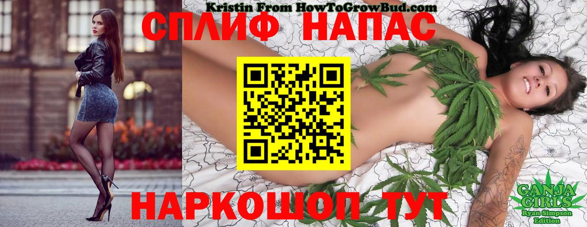 Бошки марихуана THC 21%  Каннабис VHQ  Бошки Шишки Bruce Banner  Казань  Вход с VPN 